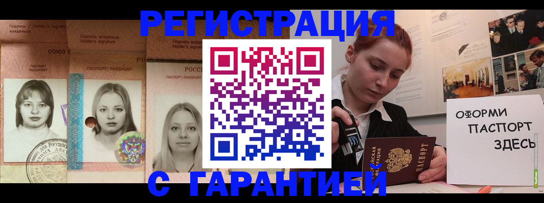 регистрация для школы в Новоаннинском