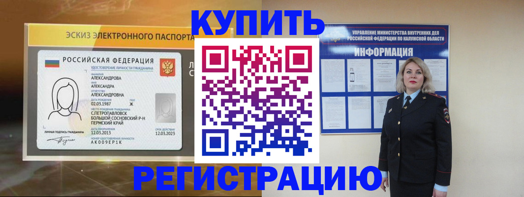 найти адрес прописки в Новоаннинском